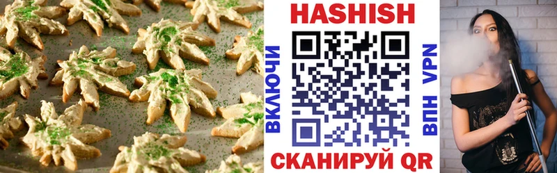 Cannafood марихуана  Купить  Зима 