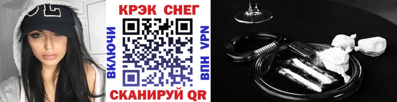 Купить где  Зима  COCAIN Эквадор 