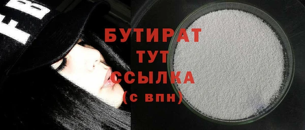 бошки Тутаев