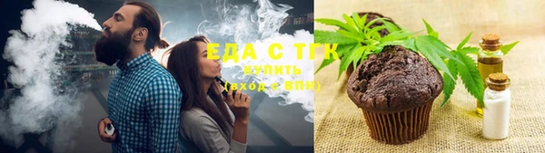 mdma Ивангород