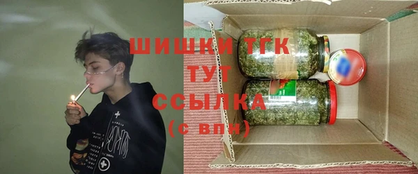 альфа пвп VHQ Ивантеевка