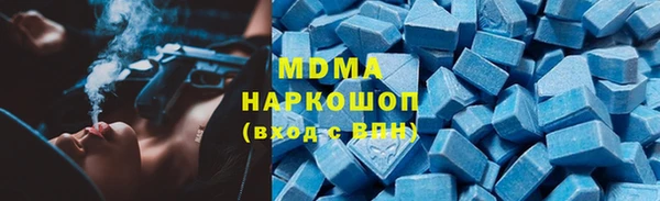 альфа пвп VHQ Ивантеевка
