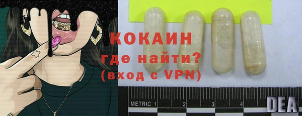 ALPHA PVP Тихорецк
