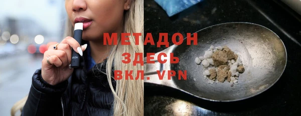 кристаллы Зуевка