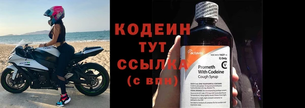 кристаллы Зуевка