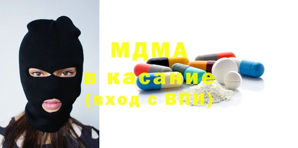 кристаллы Зуевка