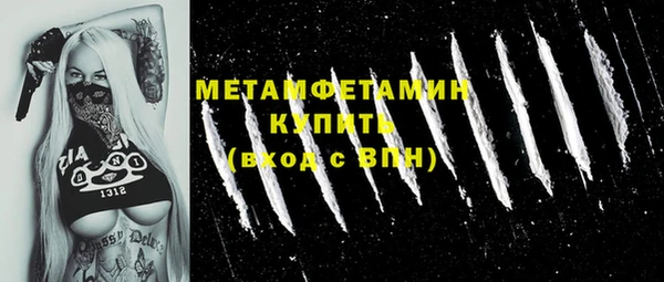 прущие крисы Тобольск