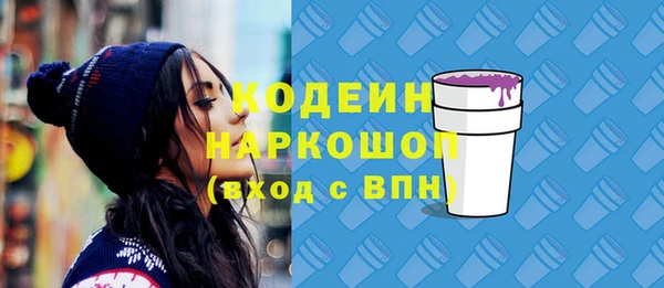 бошки Тутаев