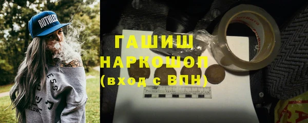 mdma Ивангород