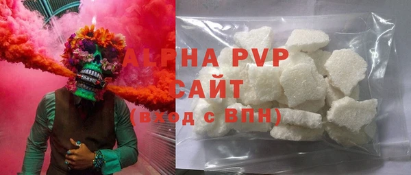 mdma Ивангород