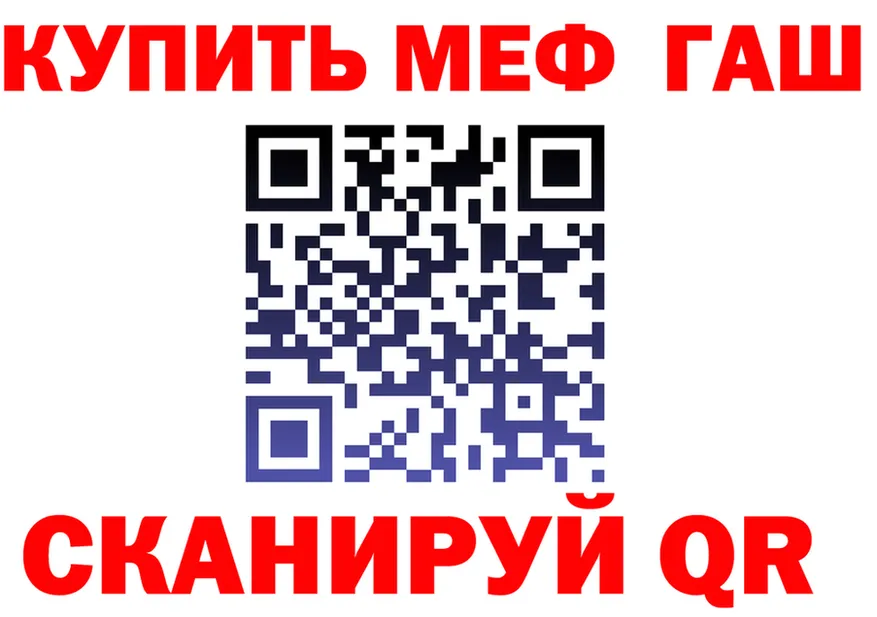 МЕФ VHQ ТОР shop mega Зима
