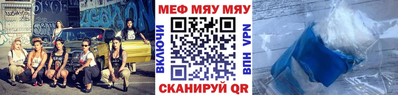 Купить  Зима  Мефедрон 4 MMC 