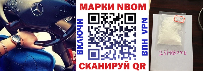 Купить закладки  Зима  Наркотические марки 1500мкг 