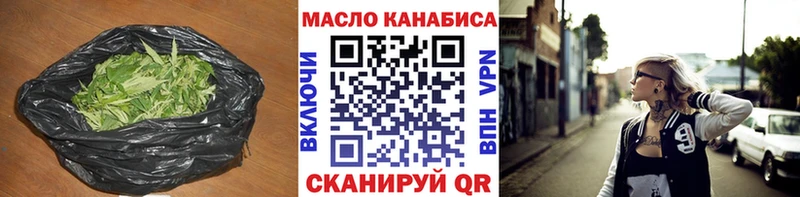 ТГК гашишное масло  Купить  Зима 