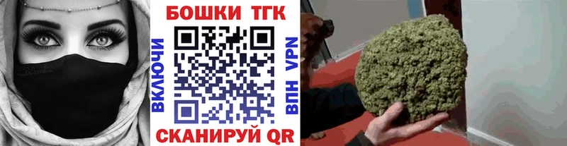 Марихуана конопля  Купить закладки  Зима 